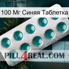 100 Мг Синяя Таблетка dapoxetine1